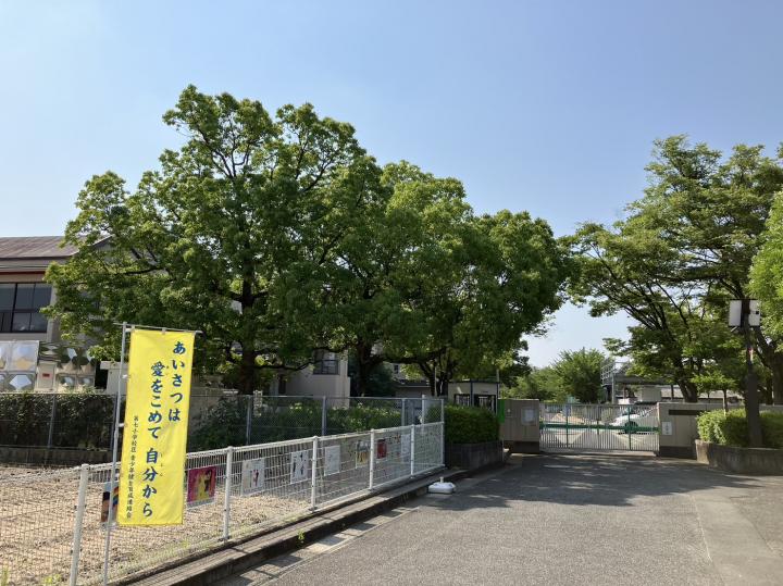 大阪狭山市立第七小学校徒歩約6分（約610ｍ）