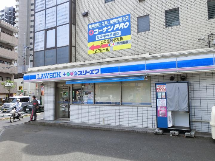 ローソンスリーエフ府中寿町店（約160ｍ）