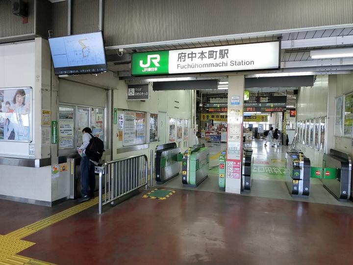 府中本町駅（約1000ｍ）