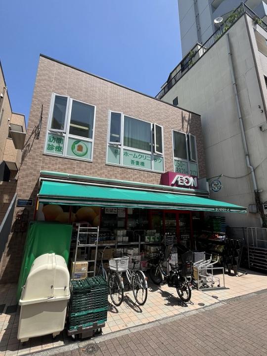 まいばすけっと本所吾妻橋駅前店まで約１２０ｍ