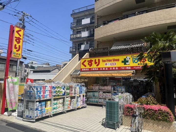 ぱぱす東駒形店まで約３１０ｍ