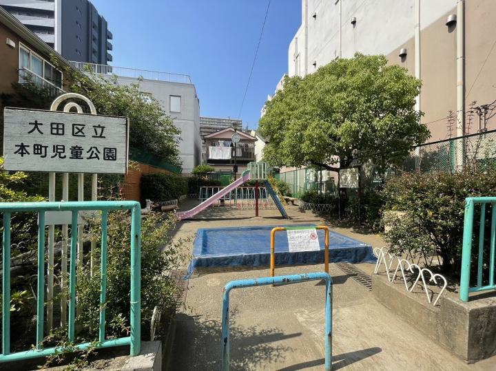 大田区立本町児童公園