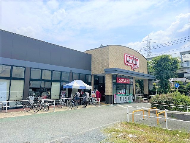 マックスバリュエクスプレス北烏山店　約350ｍ