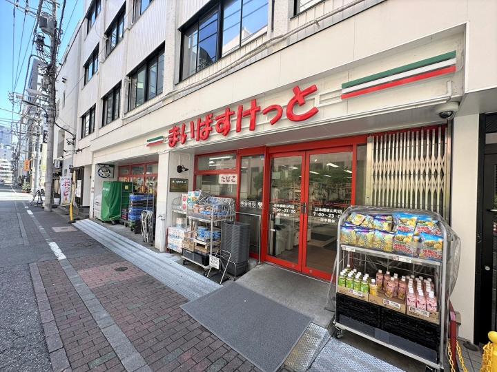 まいばすけっと日本橋横山町店　約155m