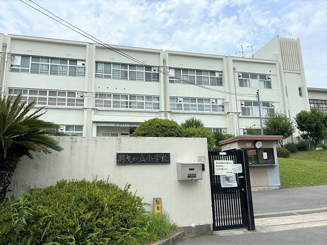 羽曳が丘小学校まで約８６８メートル（徒歩約１１分）