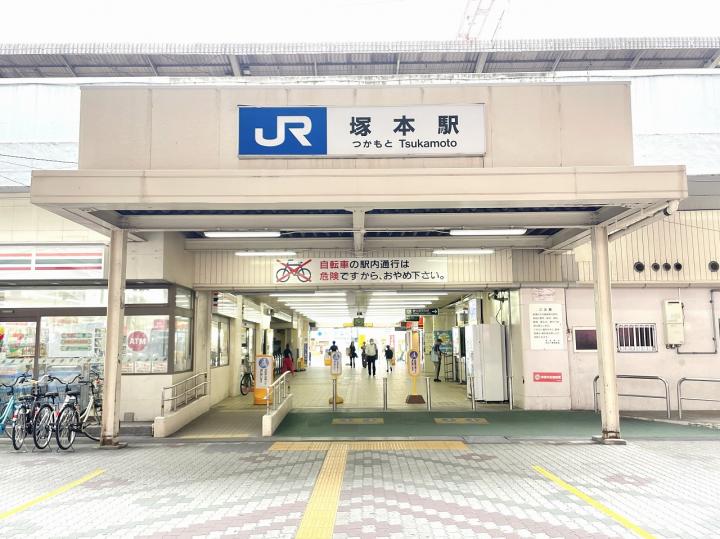 JR宝塚線【塚本】駅　西出口