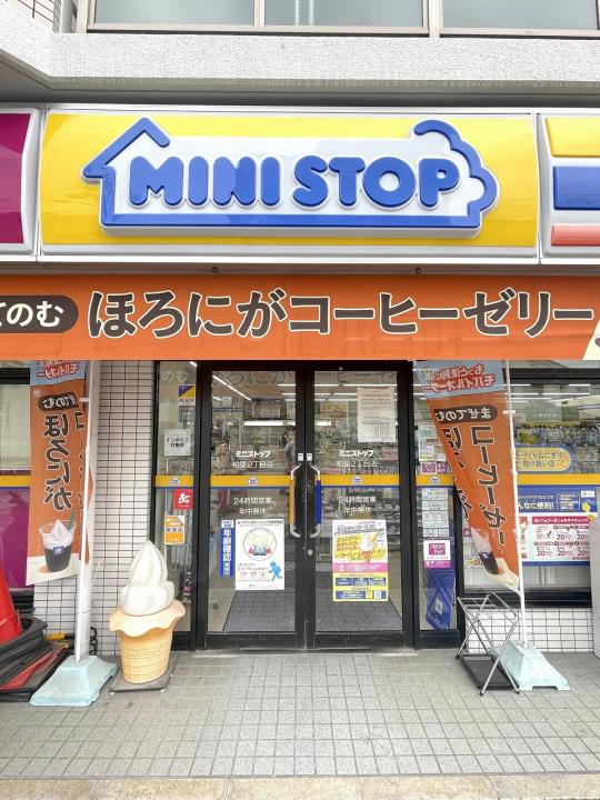 ミニストップ柏里2丁目店