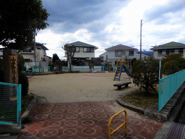 山手台北３号児童公園