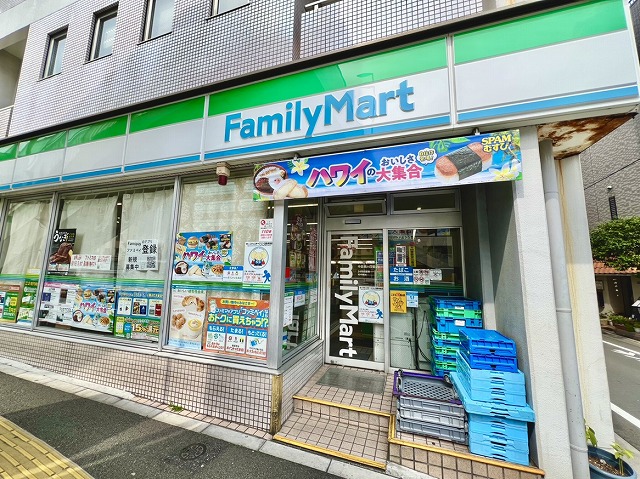 ファミリーマート中目黒一丁目店まで徒歩3分