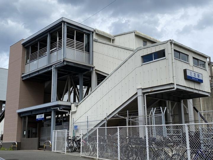 西鉄貝塚線「三苫」駅