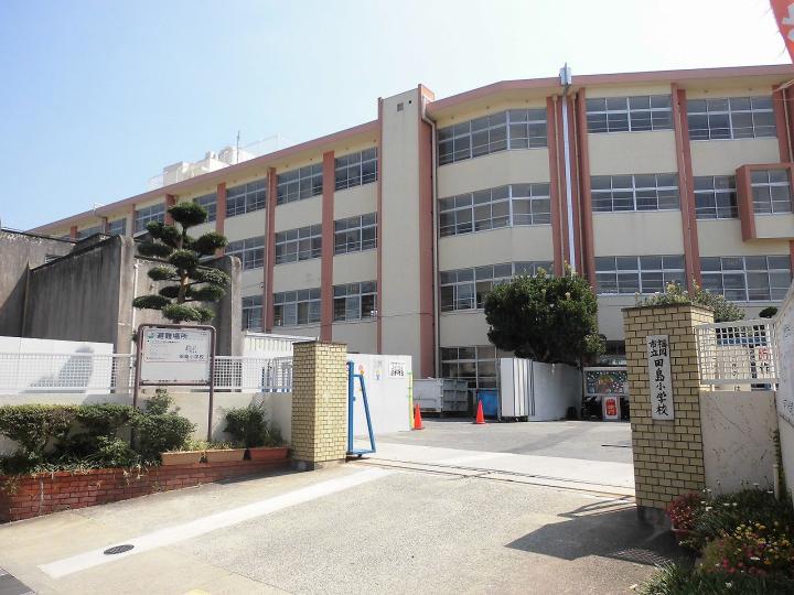 田島小学校