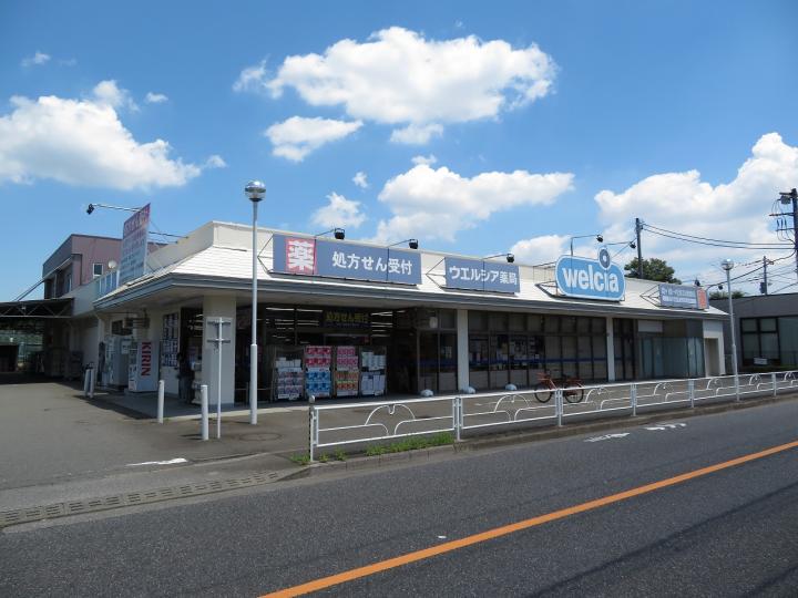 ウエルシア立川若葉店・・・約170ｍ