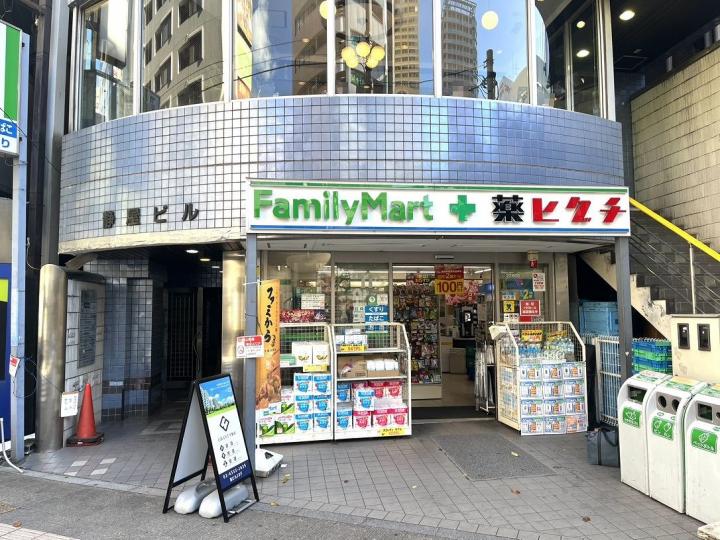 ファーマライズ薬局ファミリーマート+薬ヒグチ日暮里店まで約170m(徒歩3分)