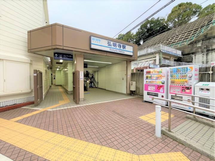 京急本線「弘明寺」駅徒歩9分