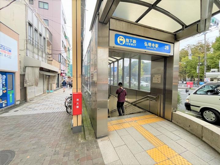 市営地下鉄ブルーライン「弘明寺」駅徒歩7分