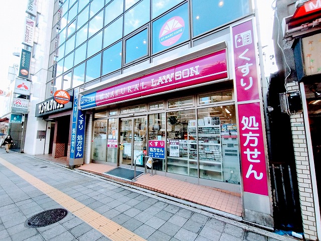 ■ナチュラルローソン目白三丁目店　徒歩2分（約102m)