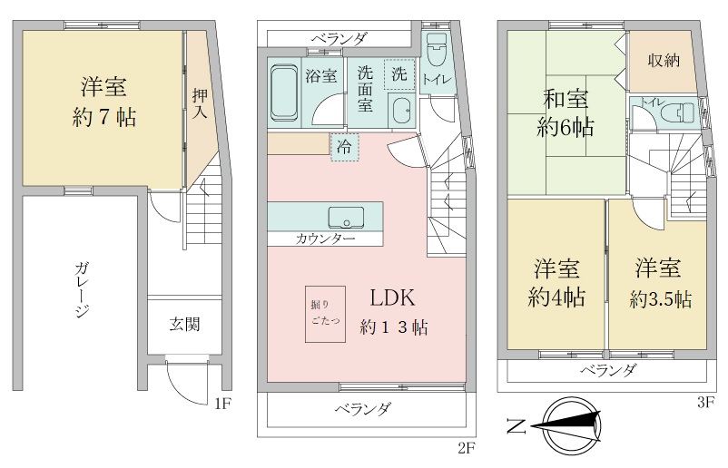 間取り