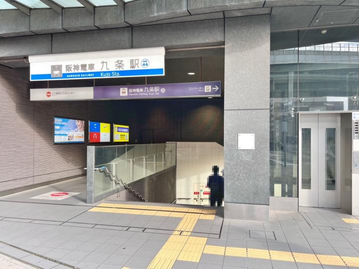 阪神なんば線「九条」駅徒歩約8分！