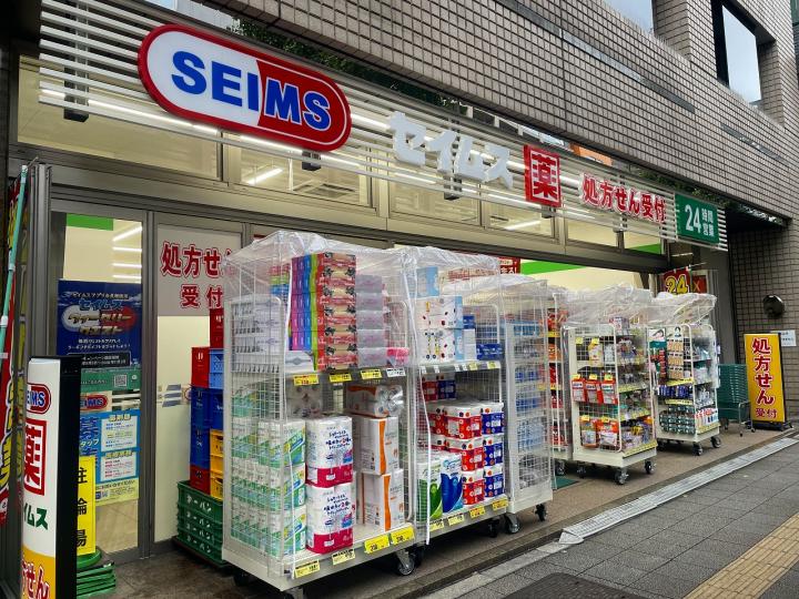 ドラッグセイムス蔵前３丁目店まで約３８５m