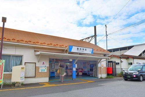 東武野田線　豊四季駅まで徒歩２２分