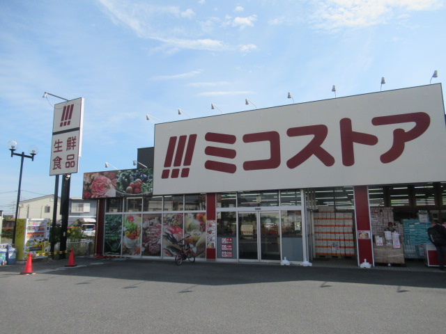 ミコストア　川口店