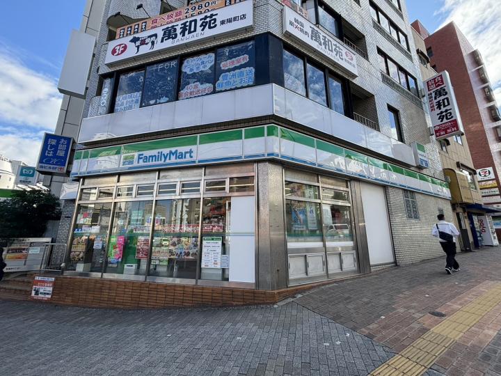 ファミリーマート東陽町駅前店まで約１５０ｍ