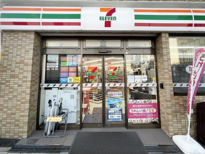 セブンイレブン　大阪新町4丁目店