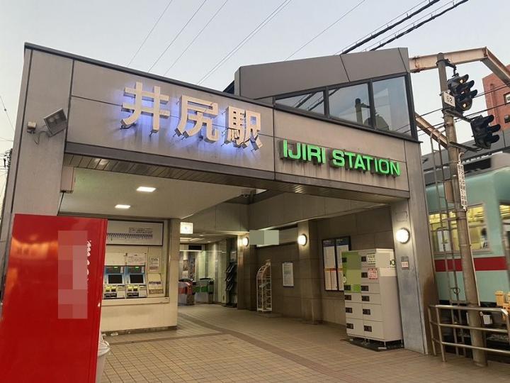 西鉄「井尻駅」徒歩約6分