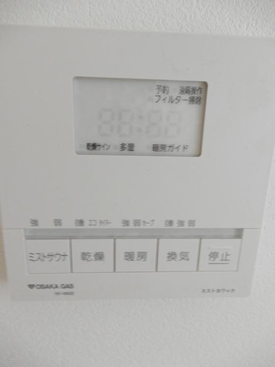 ■浴室リモコン