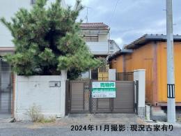 名古屋市瑞穂区白砂町４丁目土地の外観