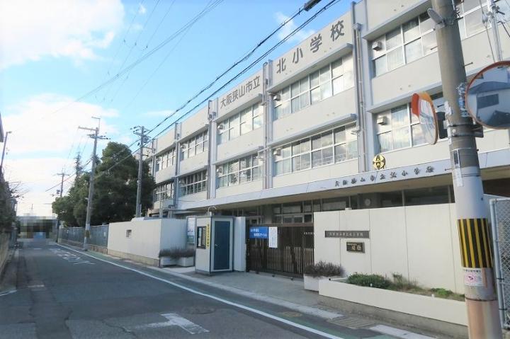 大阪狭山市立北小学校まで徒歩約７分（約５３０ｍ）