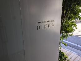 パークハウス吉祥寺ＯＩＫＯＳの外観