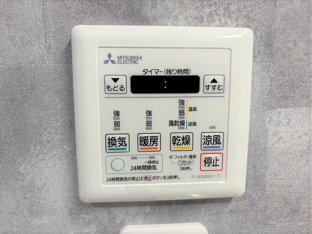 浴室リモコン（浴室乾燥機付き）