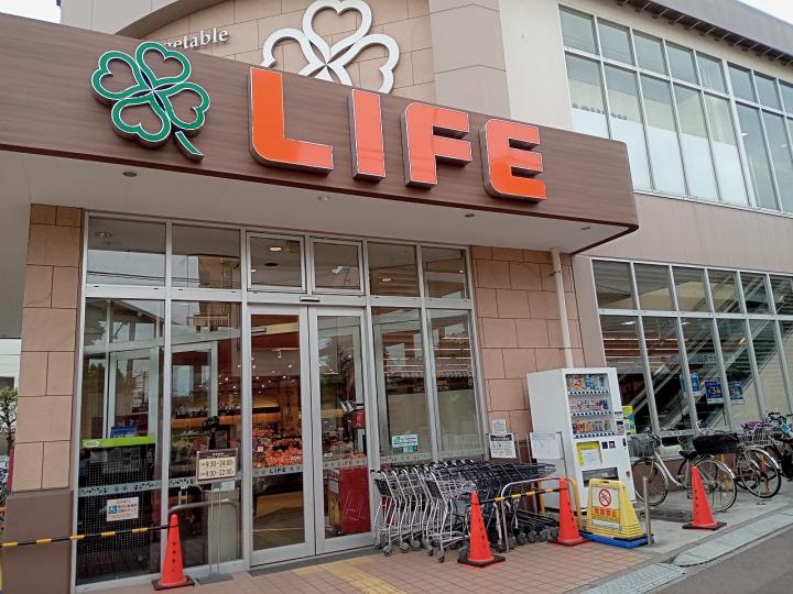 スーパーLIFE 大森中店まで約500m