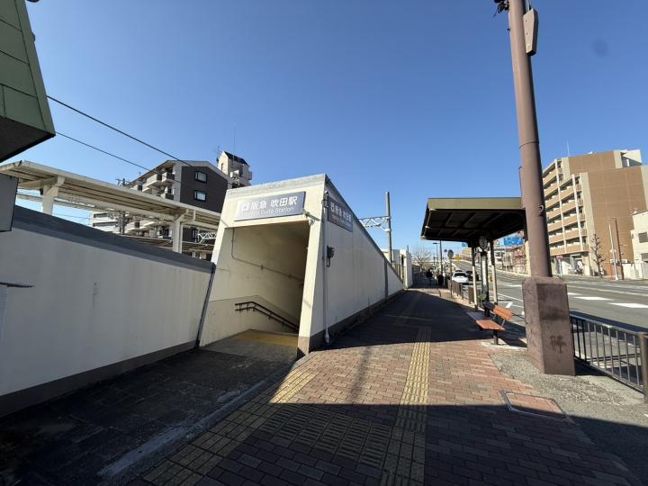 阪急千里線「吹田」駅