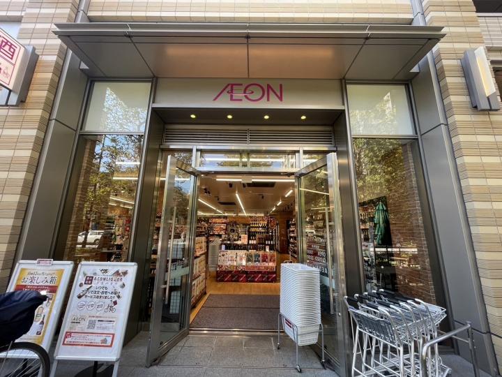 イオンリカー大崎ブライトコア店まで徒歩680ｍ（徒歩9分）