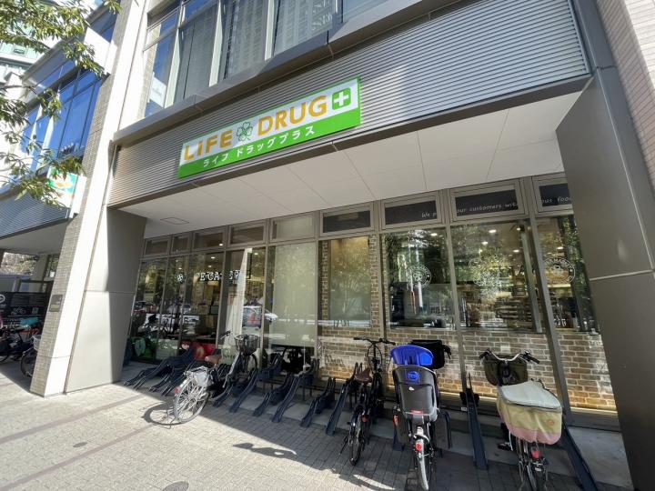 ライフ　ドラッグプラス品川御殿山店まで約680ｍ（徒歩9分）