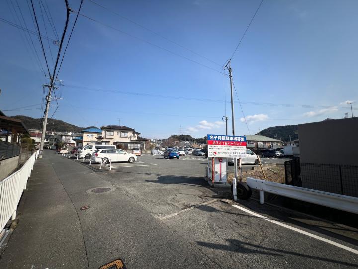 敷地外駐車場　１台確保済み
