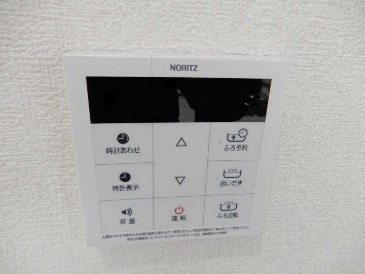 ■浴室スイッチ
