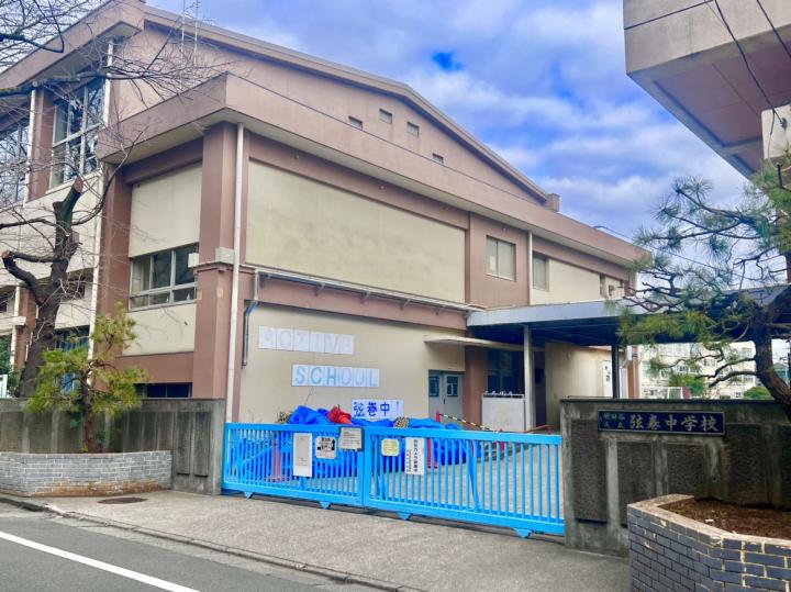 ■世田谷区立弦巻中学校まで徒歩約5分
