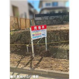 東京都品川区西大井３丁目の外観