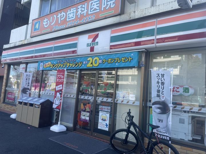 セブンイレブン北区豊島1丁目店　約170m(徒歩3分)