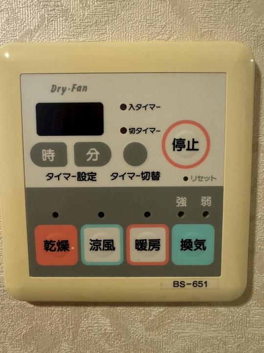 浴室暖房乾燥