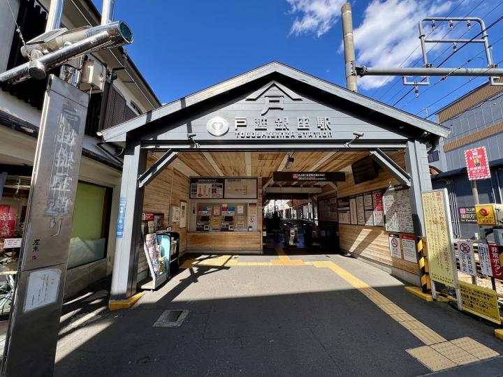 戸越銀座駅