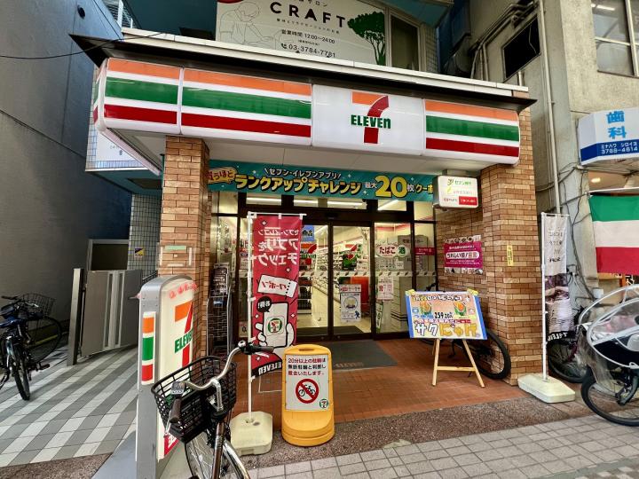 セブンイレブン武蔵小山パルム店