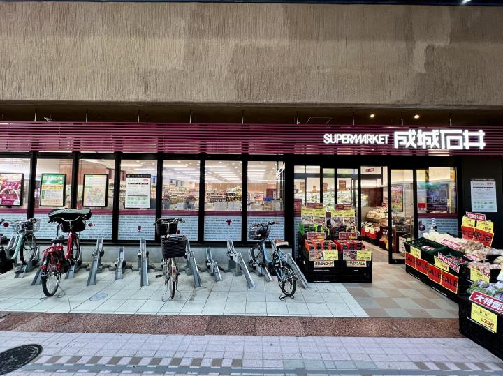 成城石井武蔵小山店