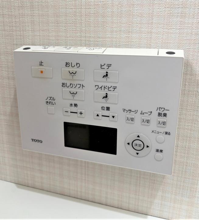 トイレウオシュレット
