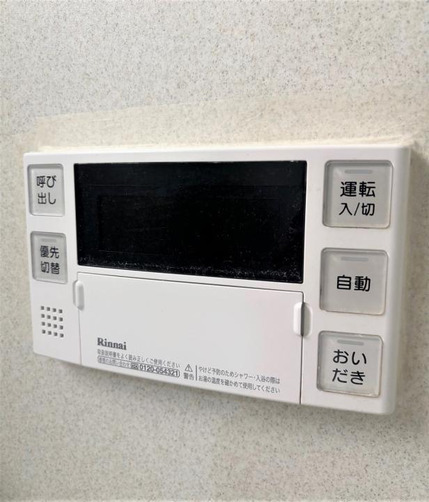 給湯機器