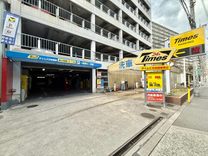 タイムズ天神橋東第２