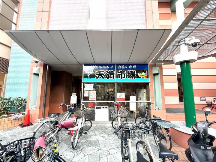 天満市場